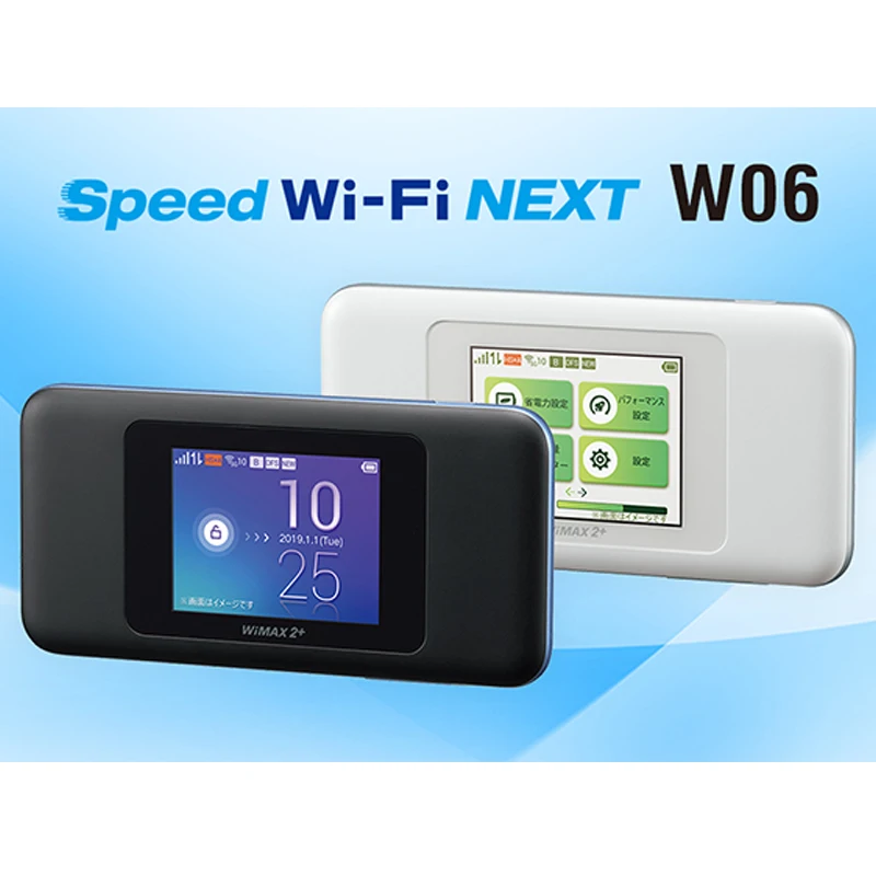 Speed Wi-Fi NEXT W06 ブラックxブルー - ルーター・ネットワーク機器