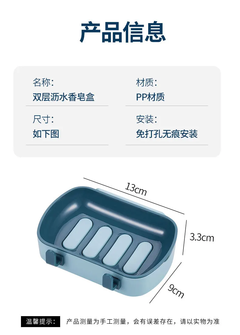 Экологически чистая Бытовая пластиковая мыльница для ванной комнаты с дренажным мылом