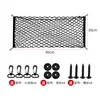 Filet vertical double couche 90x30