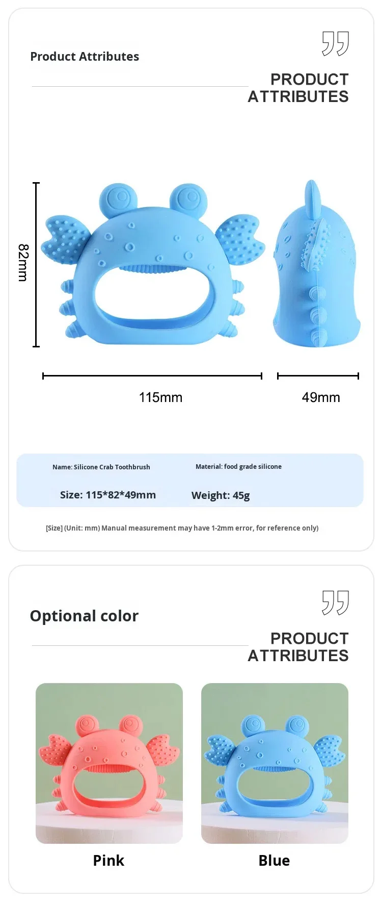 Silicone Material Anti-biting Rubber, Preventing Babies From Sucking Their Thumbs, and Alleviating Discomfort During Teething factory