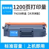 1200 páginas, caja de tóner azul TN258, Oceanía