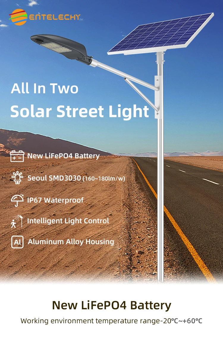 haien solar street light