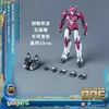 Forme initiale-elita