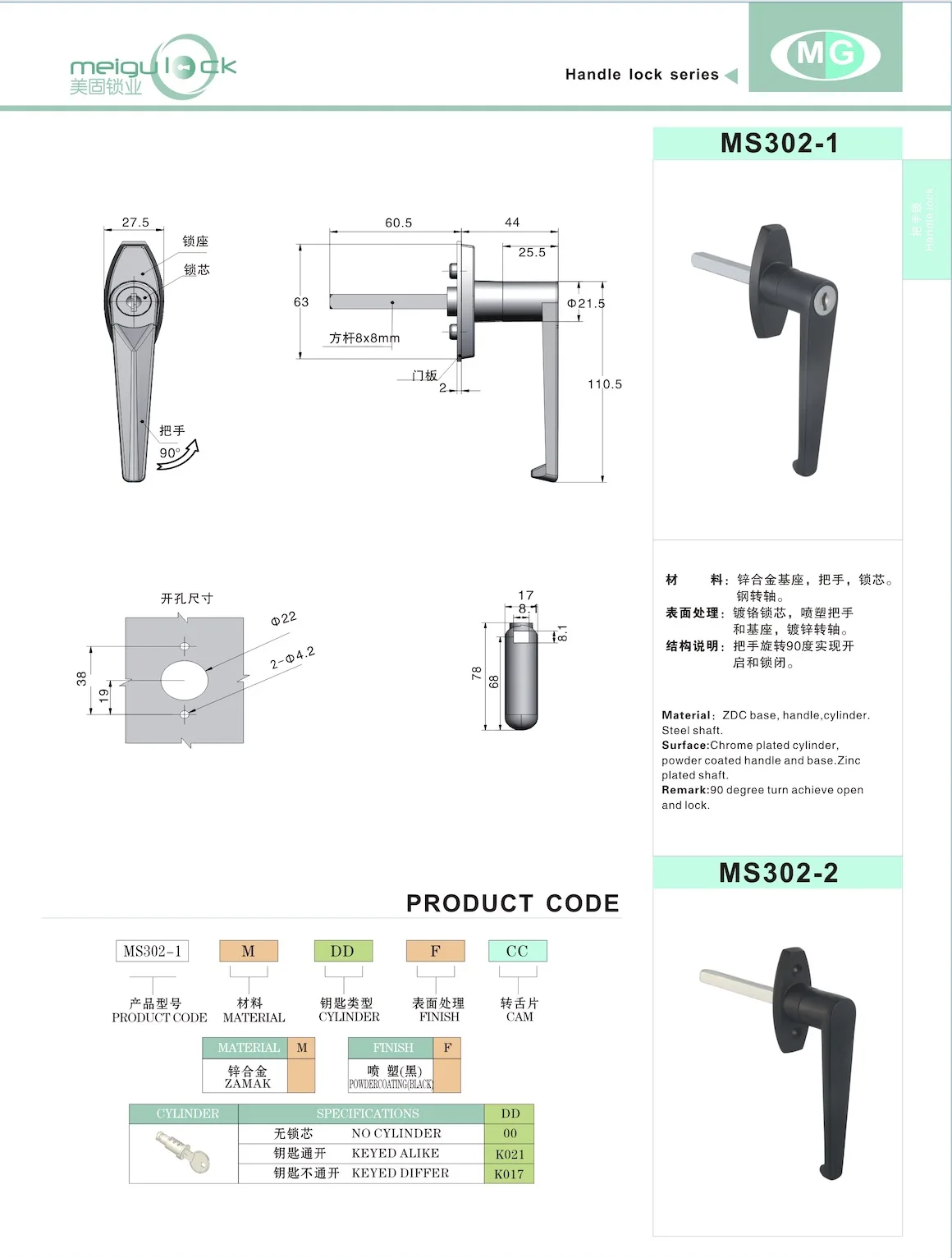 Wholesale L-Handle Black Zinc Alloy Gate Door Lock Kit Rust-Proof Shed Door Handle with Key Unlock Way factory