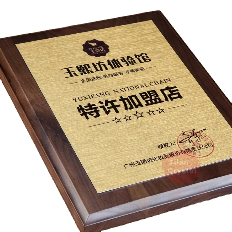 
Изготовленный На Заказ деревянный налет из орехового дерева для авторизации сертификации сувениров награды 