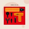 Automatic Fascia Gun