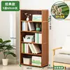 Classic style - 5-layer, 60cm long (pure bamboo plywood)