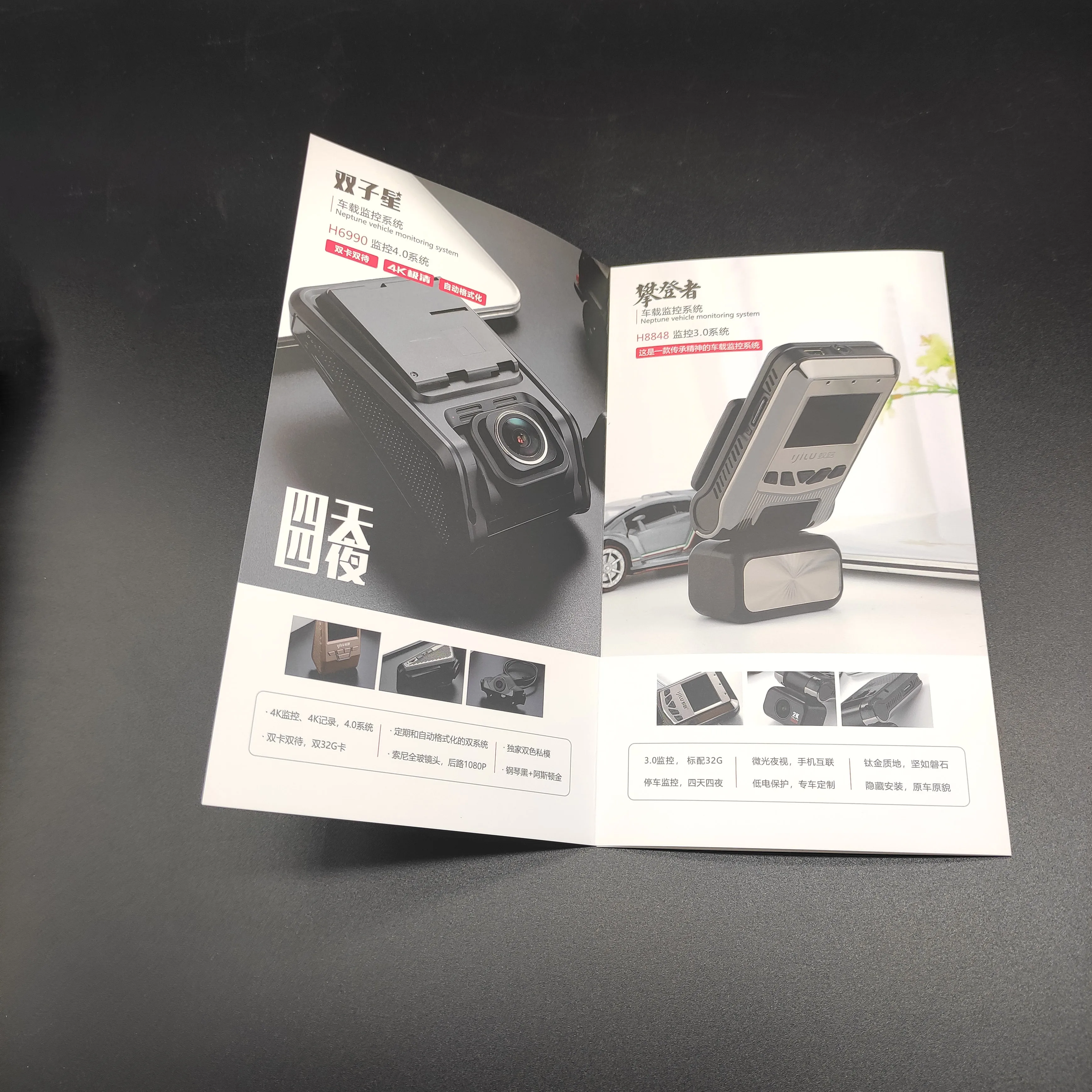 2021 фирменные рекламные листовки высокого качества водонепроницаемые складные брошюры крафт-бумага офсетная прямая Шэньчжэнь