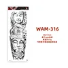 Wan-316-480x170mm