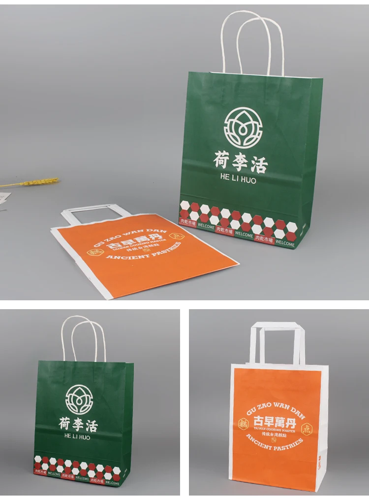 Customized Clothes,Shoes,Shopping Bags,Thickened Portable Paper Bags ...