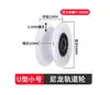 Blanco lechoso u nailon-48mm*10mm*22mm*16mm