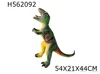 IC dal suono del drago bestia