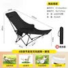 [Black] Three-position adjustable leg and footrest