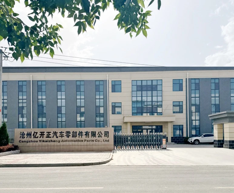 Cangzhou Kafeier Auto Parts Co., Ltd.