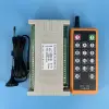 AC 16-channel receiver with 16-key remote control