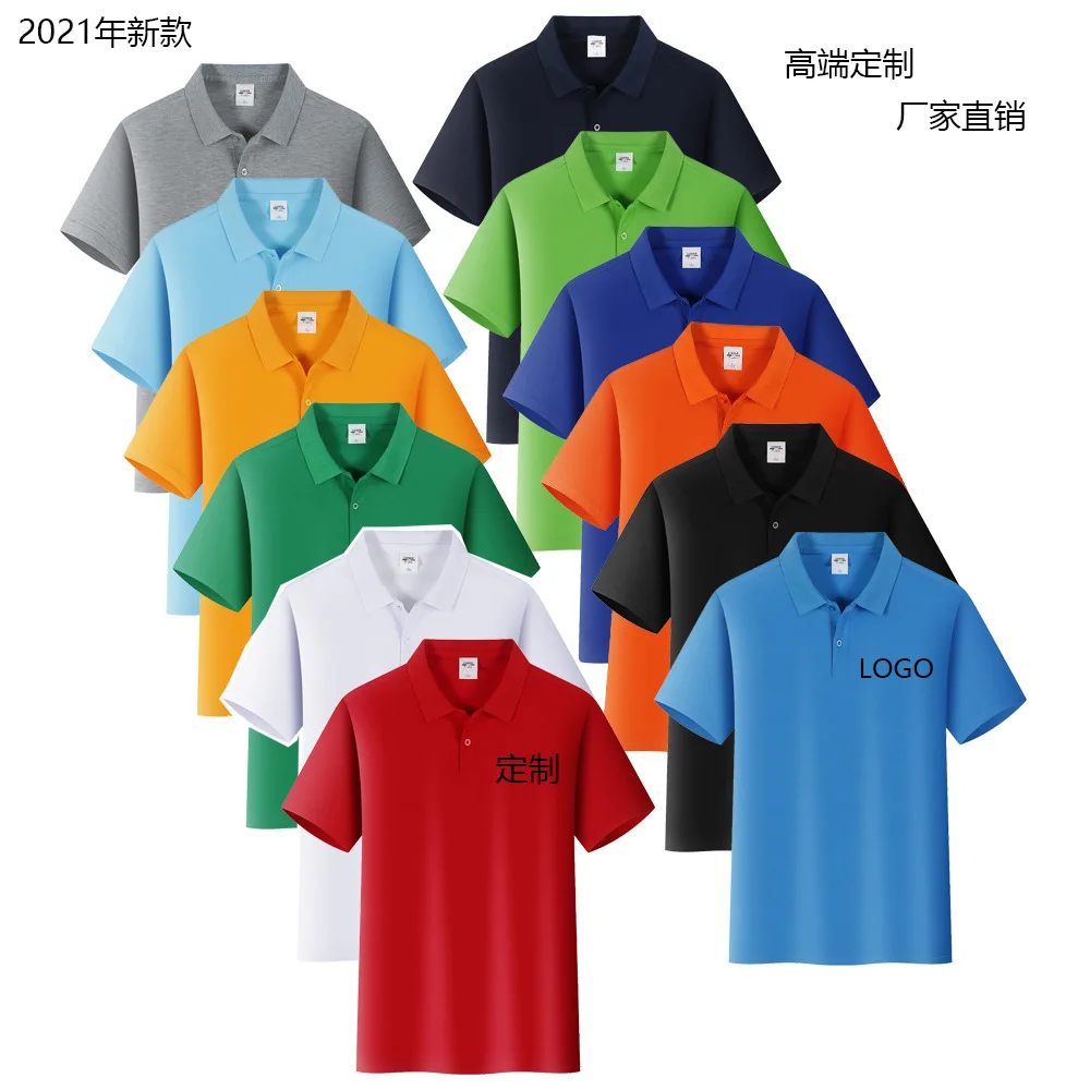 Fruit of the Loom Kids Uniform Short Sleeve Poloshirt Casual School Wear T Shirt