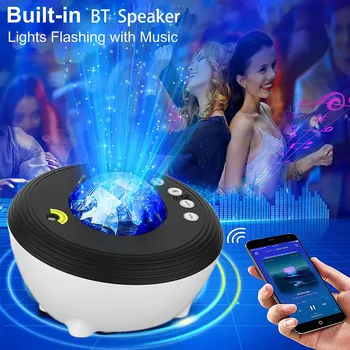 オーロラスマートプロジェクターナイトライト、オーロラスカイオーロラ