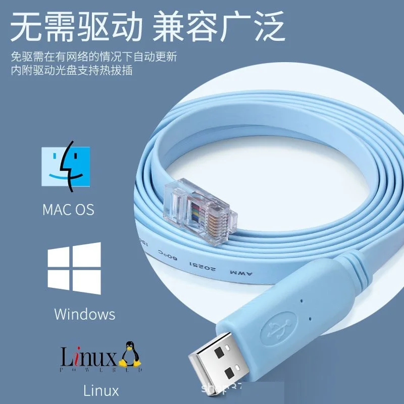 Câble Console USB Vers RJ45 - Pour Débogage Réseau, Configuration Routeurs/switchs - Longueurs 180/300/500 Cm - 13