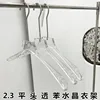 Cristal de 2.3mm de Grosor para Mujer (Translúcido) - Elección de Calidad