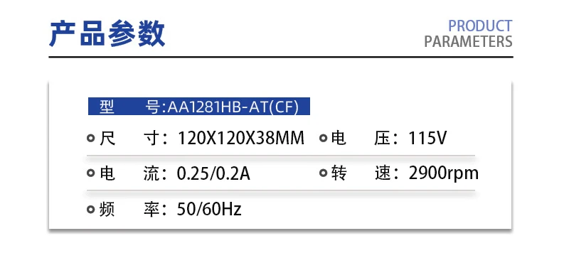 Original Axial flow fan  AA1281HB-AT 115V 115W  120*120*38mm  2900rpm Axial flow new cooling fan