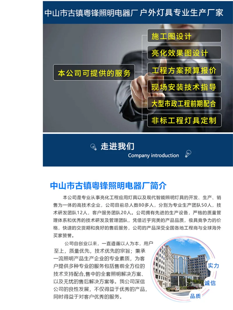 Company overview