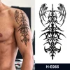 H-E065