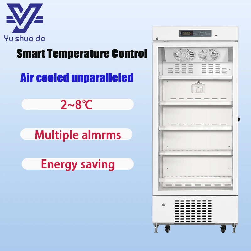 medicine medical refrigerator