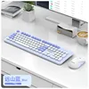 ชุดคีย์บอร์ดและเมาส์ Razer Viper KM200 [สีฟ้า Distant Mountain]