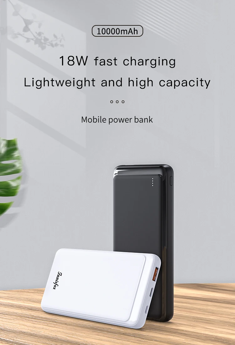 Innisfox Factory 2020 PD 18W Quick Fast Charger Power Bank External Type C to Type C Portable Battery Charger For IPAD QC3.0 PB03 Pro.jpg