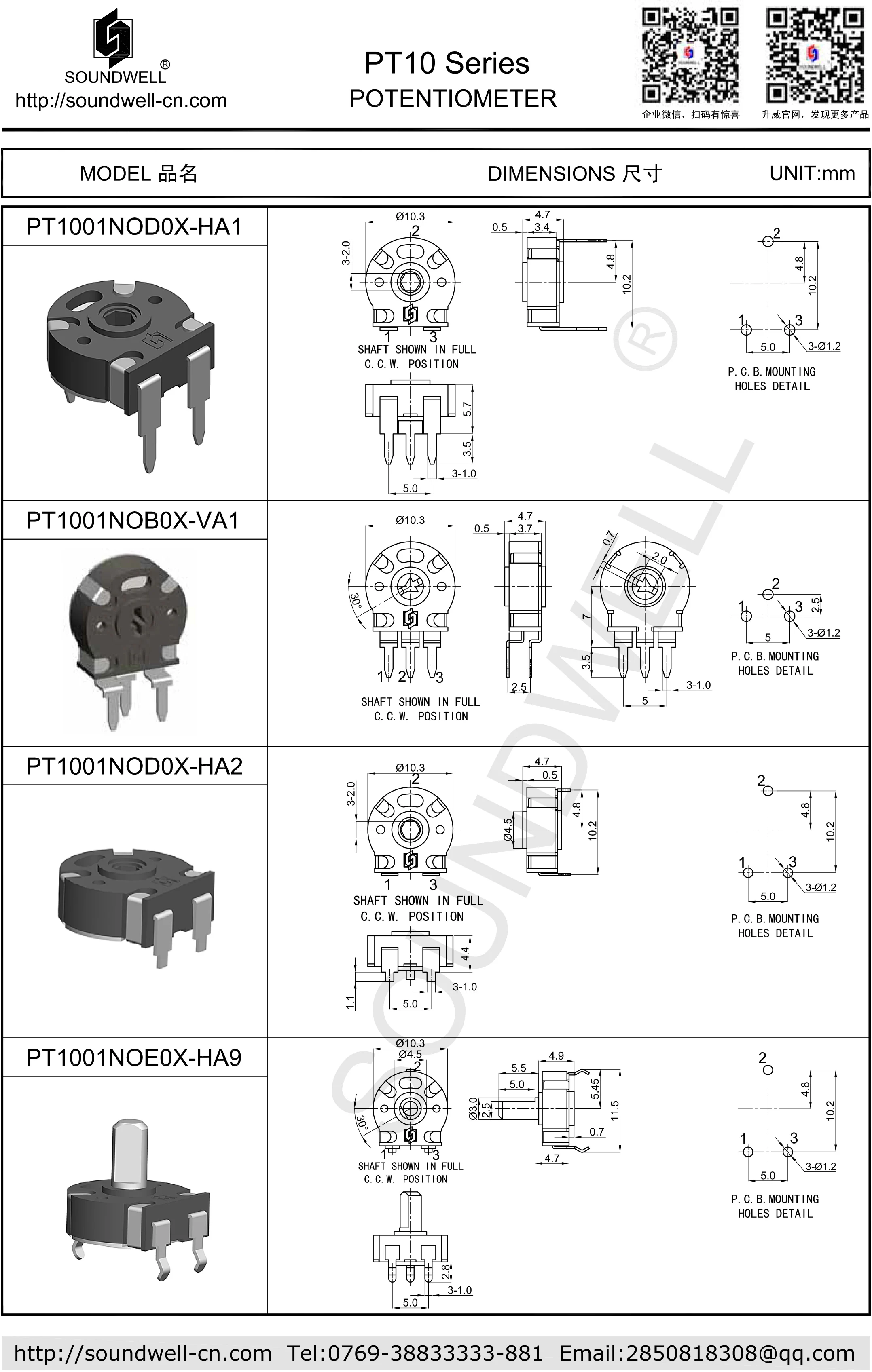 Pt10 Through Shaft Rotary Potentiometer Speed Control Rotary ...