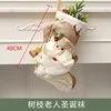Branch Old Man Christmas stockings