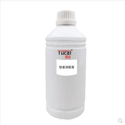 Tucai High Quality Uv Primer Coating for Titanium Plate Material