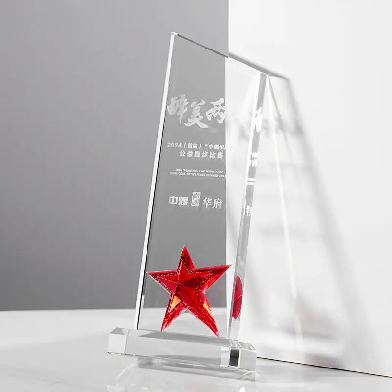 Small Bridge Best-Selling Personalized Colorful Star Crystal Trophy Plaque Wholesale Customization Big Star Glass Trophy