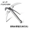 Four-hook seaweed knife - single blade head, no rope