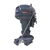 Grey jet drive outboard 2 stroke 15hp