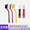 Three-color stove brush, 3 spatulas, 2