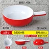 11-inch white jade red water ladle 56011