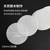 53mm - 200 sheets [bagged]