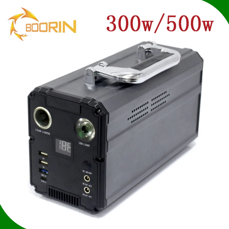 BOORIN300w(1).jpg