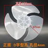 [Translucent White - 15CM Diameter] D-hole 4MM [Three-leaf]