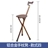 Tabouret en alliage d'aluminium - Style quatre