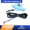 Motor paso a paso MP35AA nuevo