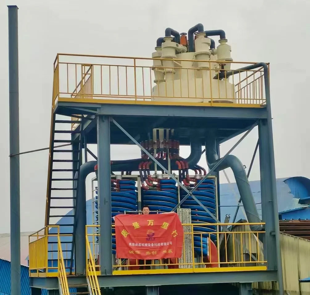 Mining Enrichment Plant Spiral Separators Vertical Three-Way Screw Sluices for Quartz Ore Beneficiation Mineral Separator