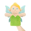 elfo