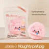 Plush powder puff-cute pink pig