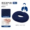 Men's 4D mesh navy blue