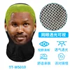 TT-WS010