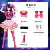 Nueva versión del disfraz de Ai Hoshino + accesorios.