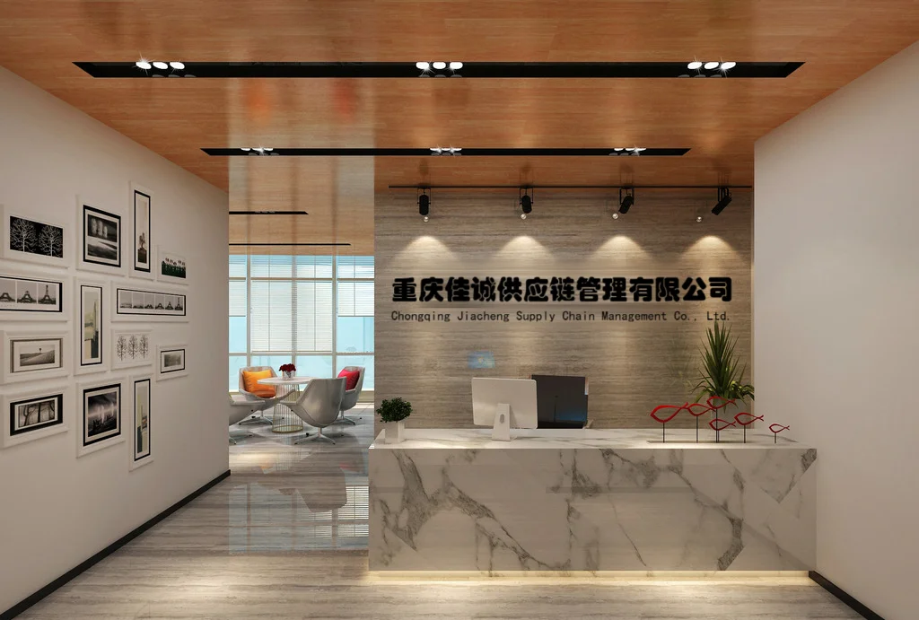 Chongqing Jiacheng Supply Chain Management Co., Ltd.
