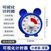 Little Mouse (Dark Blue)